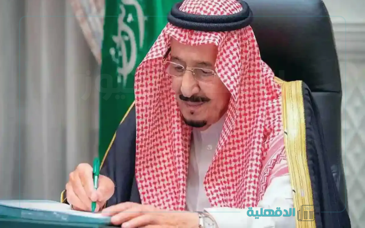 “يَصدر بأمر الملك سلمان في رمضان ” وش شروط العفو الملكي السعودي الجديد 1446؟