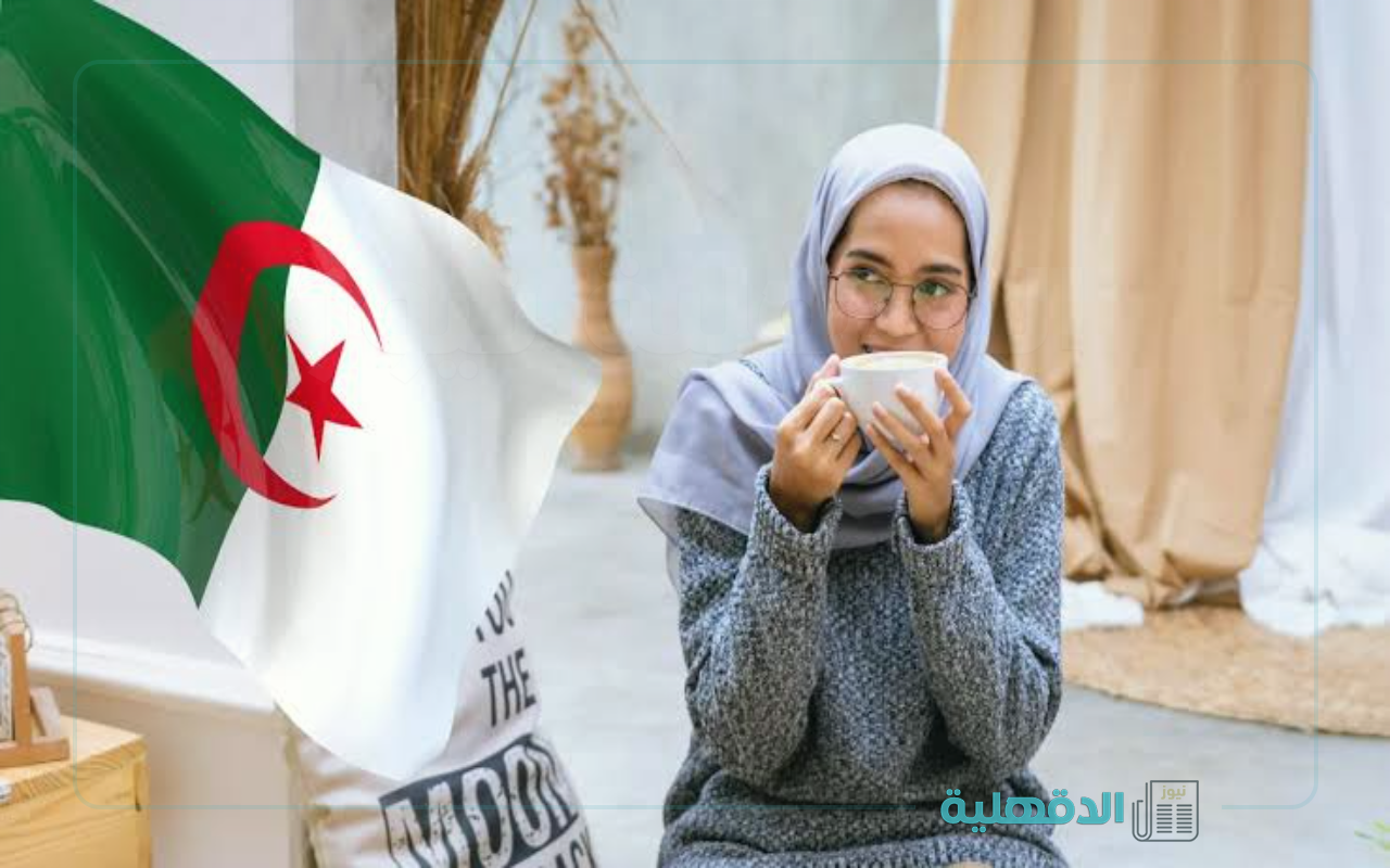 منحة المرأة الماكثة بالبيت في الجزائر .. فرصة جديدة لدعم المرأة بأسهل الشروط