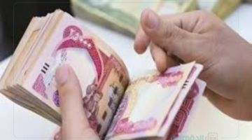 الرافدين يعلن صرف رواتب المتقاعدين لشهر شباط الجاري 2025 " المدني والعسكري" ورابط الاستعلام