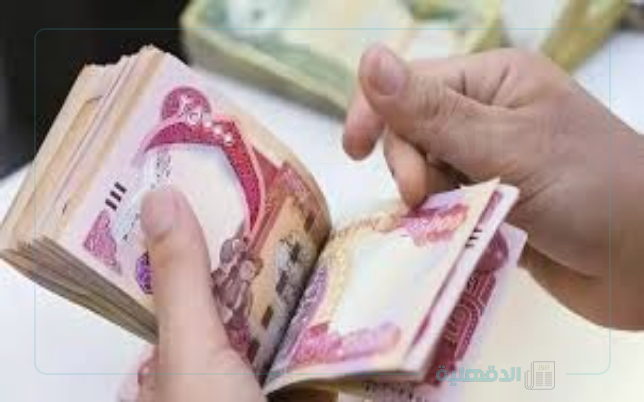 الرافدين يعلن صرف رواتب المتقاعدين لشهر شباط الجاري 2025 ” المدني والعسكري” ورابط الاستعلام