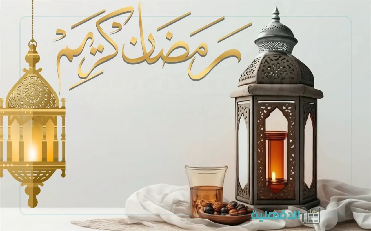 صور مباركة رمضان 2025