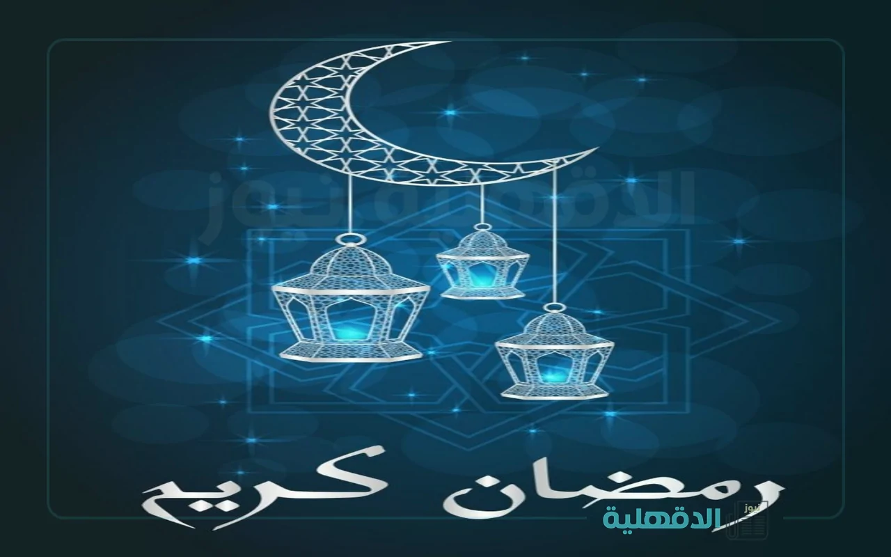 صور مباركة رمضان 2025