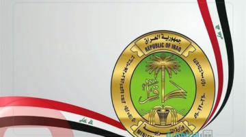 رابط رسمي.. طريقة التسجيل في منحة الطلبة 2025 وموعد الصرف وأهم الشروط