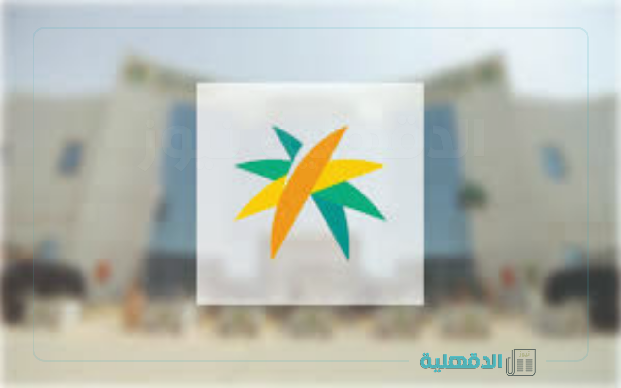 طريقة تسجيل كبار السن وذوي الإعاقة في خدمة الشمولية الرقمية بالضمان الاجتماعي “وزارة الموارد البشرية توضح”