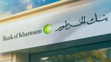 طريقة فتح حساب بنك الخرطوم اون لاين 2025 بالرقم الوطني للمقيمين والمغتربين بخطوات سهلة عبر الموقع الرسمي bankofkhartoum وتطبيق بنكك