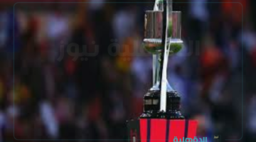 استمتع بالمواجهات.. طريقة متابعة مراسم سحب قرعة كأس ملك إسبانيا 2025 نصف النهائي "تعرف علي التفاصيل"
