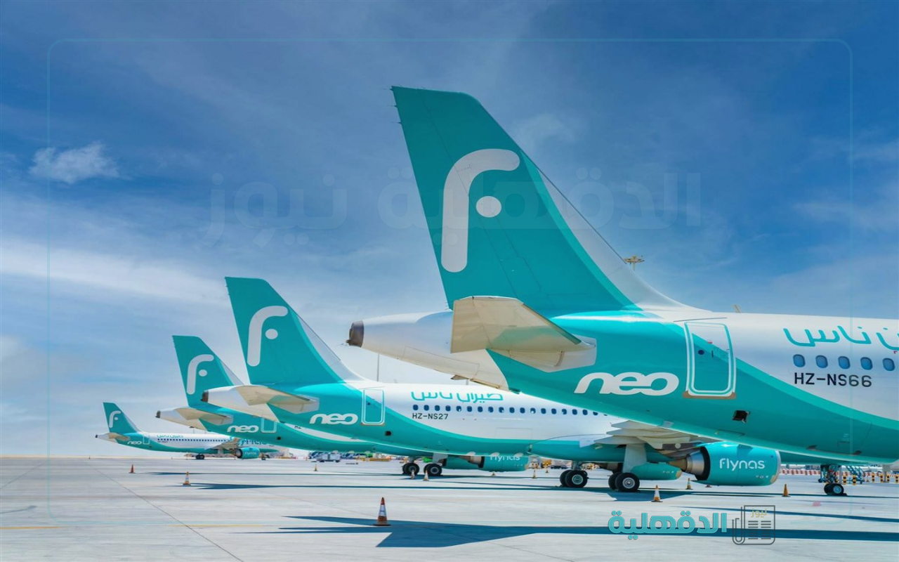 احجز تذكرتك flynas.. عروض طيران ناس ليوم التأسيس السعودي 2025 وطريقة حجز التذاكر