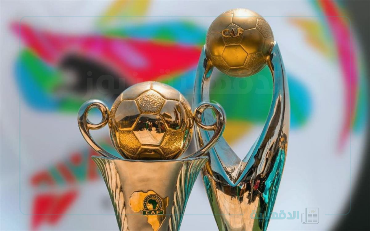 قرعة دوري أبطال إفريقيا 2025 تحدد مواجهات نارية في ربع النهائي وسط ترقب الأندية الكبرى