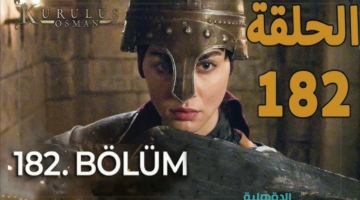 ظهور بالا.. قنوات عرض مسلسل المؤسس عثمان الحلقة 182 "معارك مع المغول وعودة من الموت"