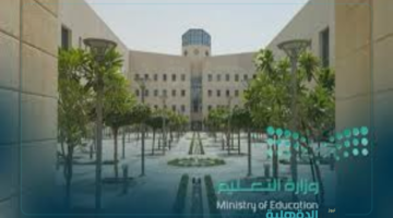 كيف اطلع نتائج الطلاب الابتدائي برقم الهوية 1446 عبر نظام نور ونتائجي ومدرستي وتوكلنا برابط مباشر؟