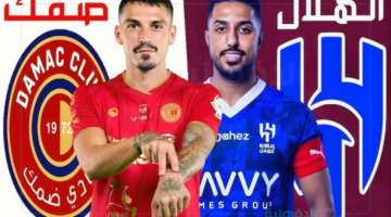 موعد مباراة الهلال وضمك في الجولة 19 من دوري روشن السعودي 2024-2025 والقنوات الناقلة