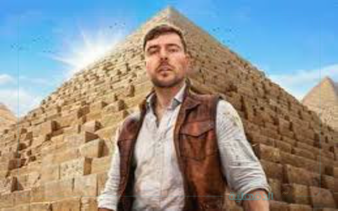 مستر بيست في الأهرامات: ميت ساعة مليانة مغامرات وتحديات هتشوفها لأول مرة!