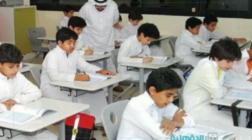 مواعيد دوام المدارس في رمضان الكويت 2025 "تخفيض عدد الساعات الدراسية"