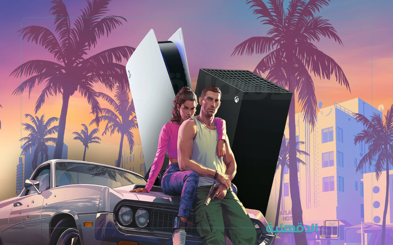 الخريف القادم.. موعد إطلاق لعبة GTA 6 لعام 2025 بمزايا وتحسينات جديدة