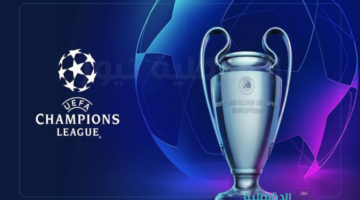 ليفربول وبرشلونة يسعون للصدارة.. موعد سحب قرعة دور الـ16 من دوري أبطال أوروبا 2025