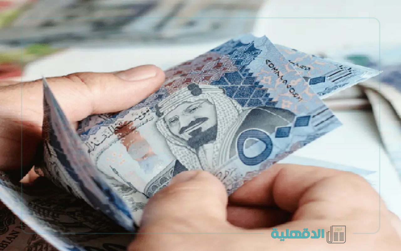 خبر خير للسعوديين.. موعد صرف رواتب المتقاعدين بالسعودية شهر مارس 2025 وحقيقة زيادة الرواتب