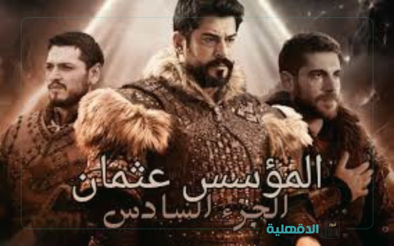 صراع ملحمي.. موعد عرض الحلقة 180 من مسلسل المؤسس عثمان التي ينتظرها المشاهدين كاملة ومترجمة