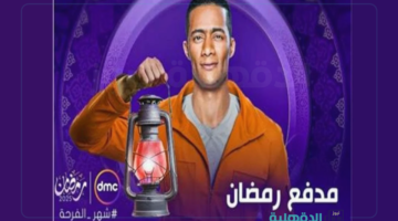 "30 شخصية".. موعد عرض برنامج مدفع رمضان والقناة الناقلة "يطل علي جمهوره من جديد"