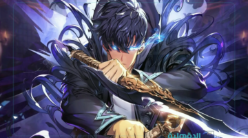 لمن ينضم سون ؟.. موعد عرض سولو ليفلينج Solo Leveling Season 2 الحلقة السابعة