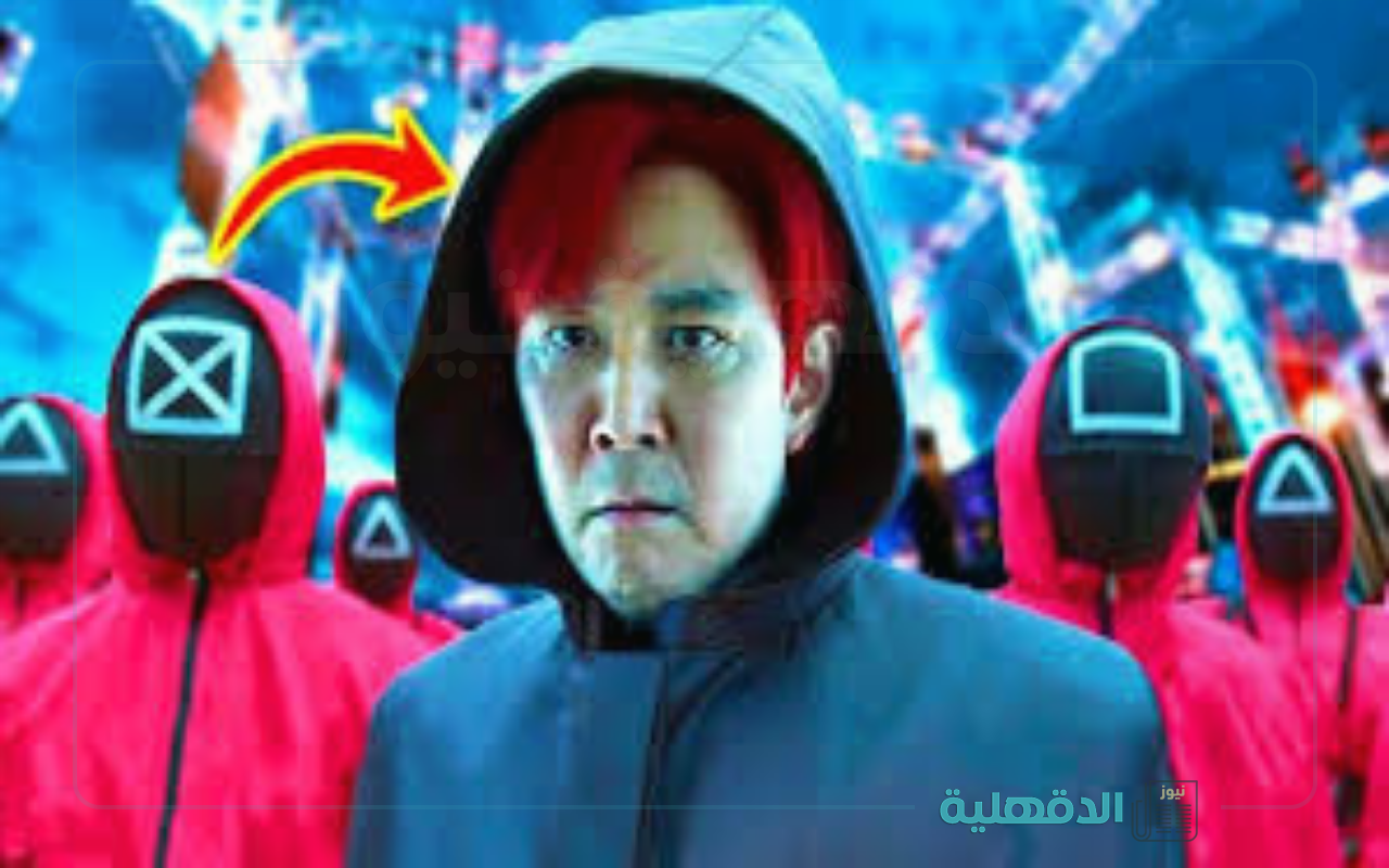 مخاطر أعلي بكثير.. موعد عرض لعبة الحبار الموسم الثالث Squid Game والأخير بعد نجاح الجزء الثاني