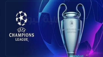 موعد قرعة دوري أبطال أوروبا 2025 والقنوات الناقلة والفرق المتأهلة لدور الـ 16