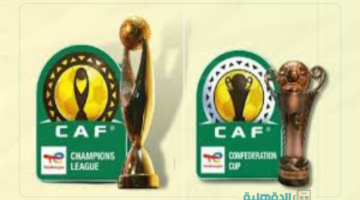 الأهلي والزمالك حاملين اللقب.. موعد قرعة ربع نهائي دوري أبطال أفريقيا والكونفدرالية 2025 والقنوات الناقلة
