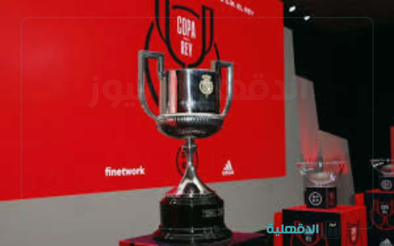 ساعات علي إنطلاقها.. موعد قرعة نصف نهائي كأس ملك إسبانيا 2025 “الصدام المحتمل” والفرق المتأهلة