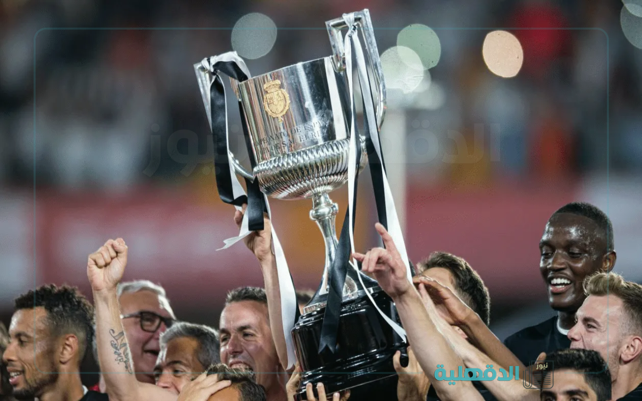 ترقب جماهيري كبير.. موعد قرعة نصف نهائي كأس ملك إسبانيا 2024-25 وطريقة مشاهدتها