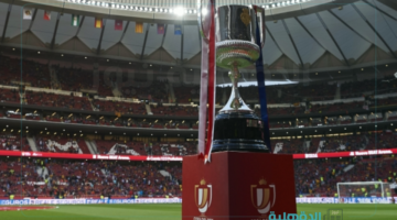 مواجهة مُحتملة بين الريال وبرشلونة.. موعد قرعة نصف نهائي كأس ملك إسبانيا 2025 والأندية المتأهلة ومواعيد المباريات