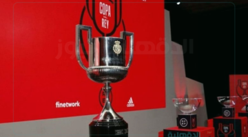 الاتحاد الإسباني يعلن... موعد قرعة نصف نهائي كأس الملك بمشاركة كبار الأندية