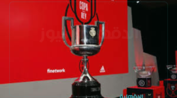 لم تنقلها أي قناة عربية.. موعد قرعة نصف نهائي كأس ملك إسبانيا 2025 ومتابعتها عبر الحساب الرسمي للاتحاد الإسباني لكرة القدم
