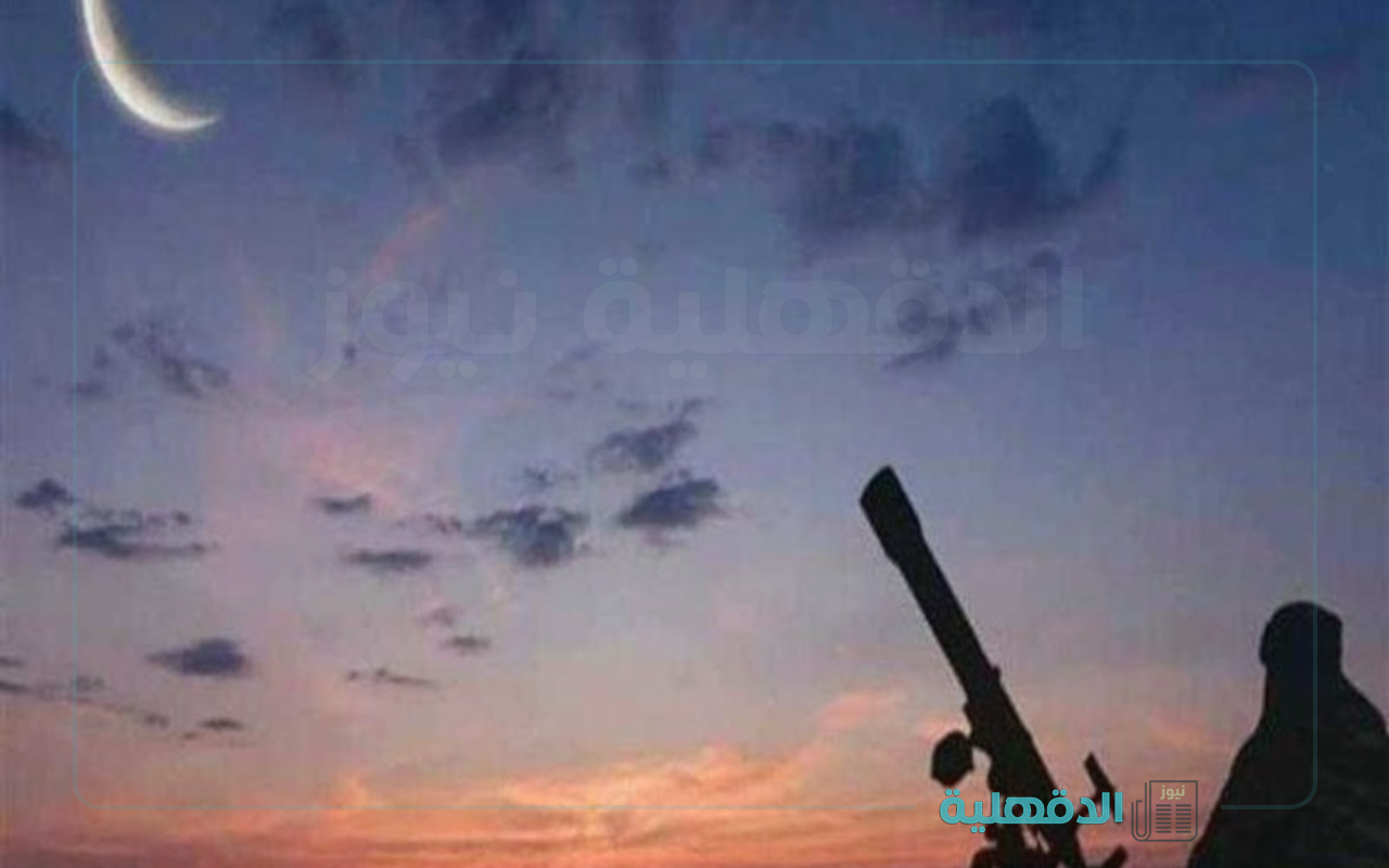 هلال الخير.. موعد رؤية هلال رمضان 2025 في السعودية والدول العربية