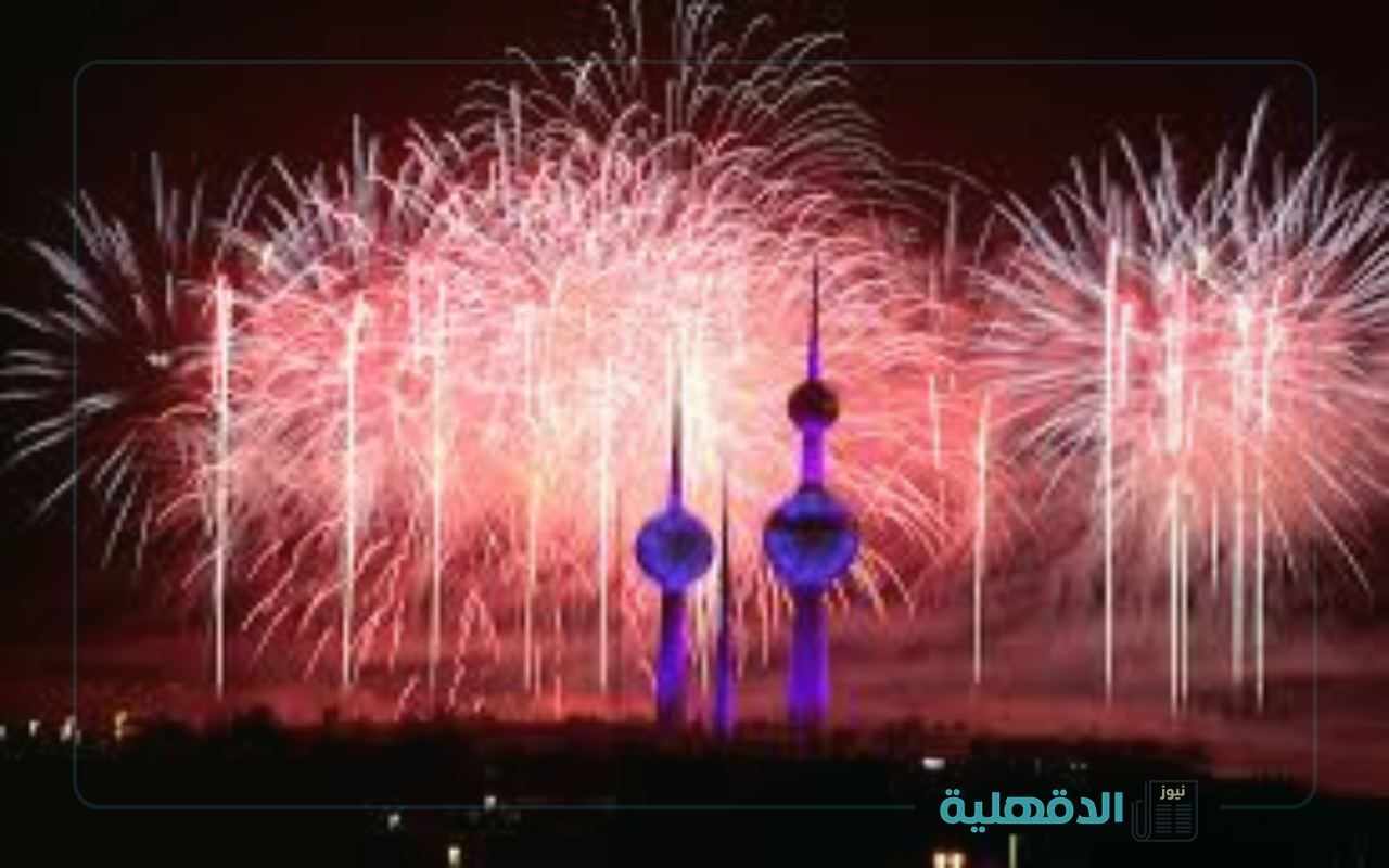 الشوارع تتزين ✨.. موعد وأماكن عروض الألعاب النارية في العيد الوطني الكويتي 2025