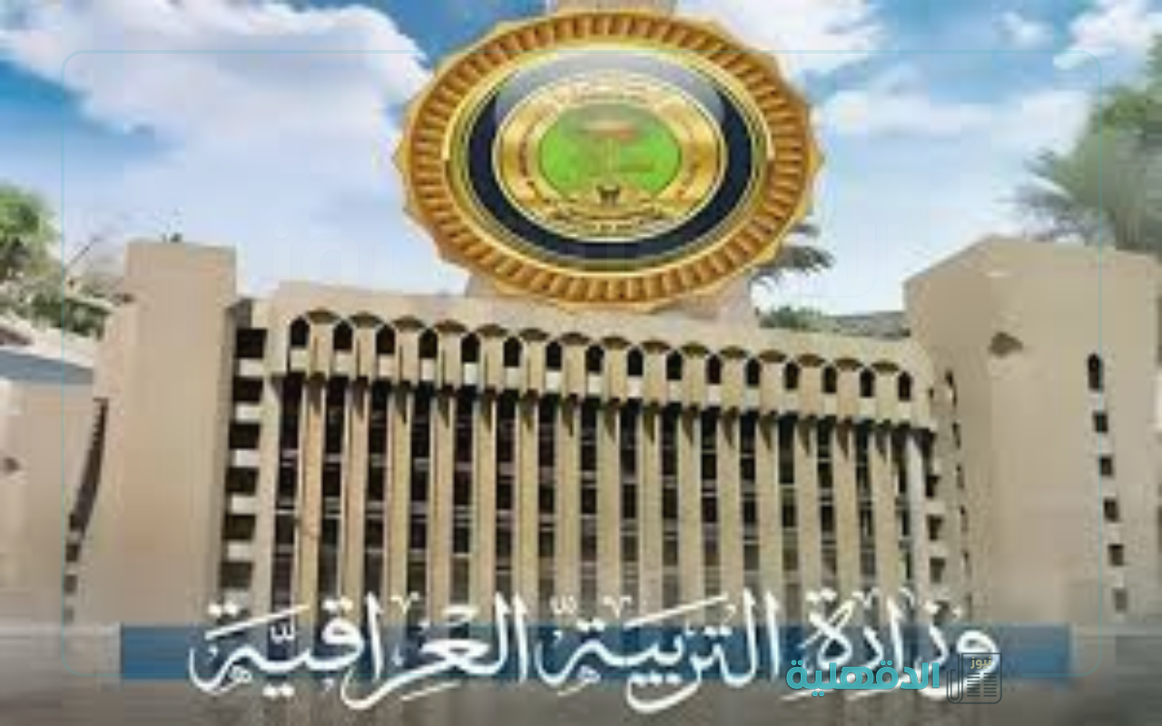 استعلم عنها أونلاين.. نتائج الثالث متوسط الدور الاول 2025 “بالرقم الإمتحاني” وخطوات الحصول عليها