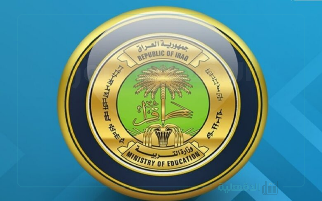 تم الرفع ✅.. نتائج السادس الابتدائي 2025 الدور الاول “بالرقم الإمتحاني” عبر موقع نتائجنا وموقع الوزارة