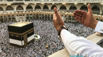 حج مبارك.. نتائج قرعة الحج في ليبيا 2025 عبر منصة حجاج وشروط التقديم