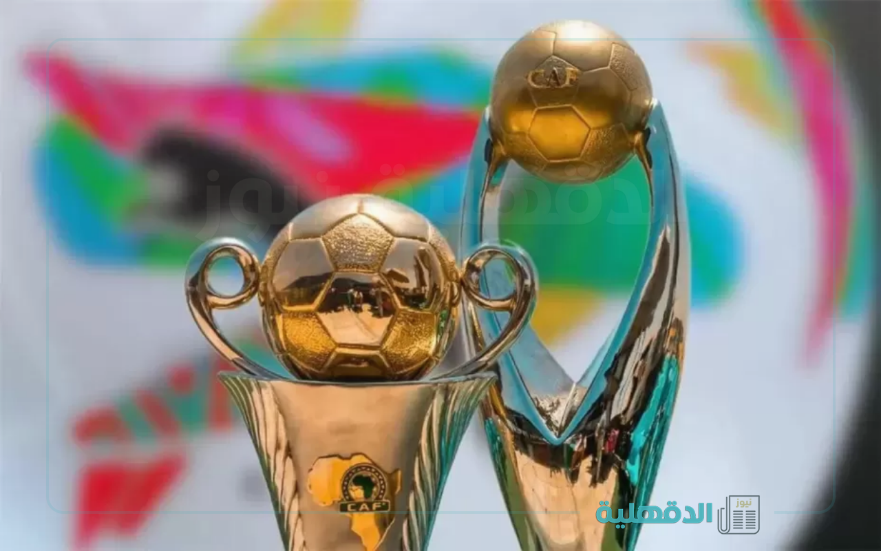 مواجهات قوية للأهلي.. نتائج قرعة دوري أبطال أفريقيا 2025