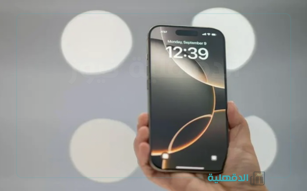 هاتف iPhone 17 Air الجديد