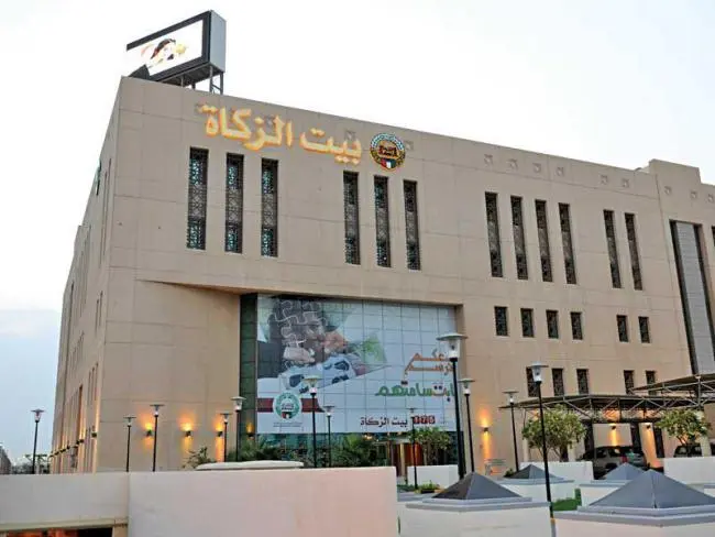 كيفية استعلام عن مساعدات بيت الزكاة في الكويت 2025