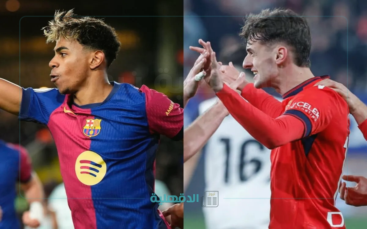 “Barcelona vs Osasuna” مباراة برشلونة وأوساسونا اليوم في الدوري الإسباني.. اعرف القنوات الناقلة والمعلق
