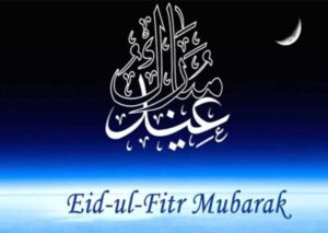 "أرسلها لأصدقائك وأحبابك".. عبارات ورسائل تهنئة بمناسبة عيد الفطر المبارك 2025 مكتوبة وأروع صور التهنئة