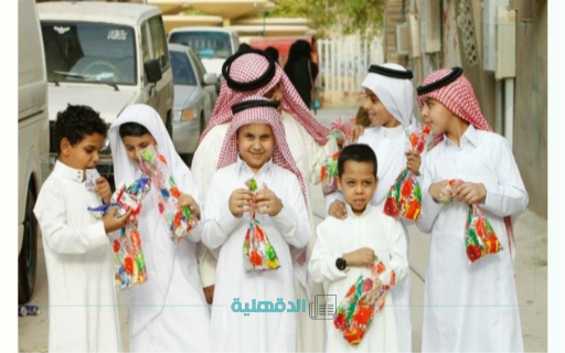 “كل عام وأنتم بخير”.. أماكن ساحات صلاة عيد الفطر 2025 في الرياض ومكة المكرمة