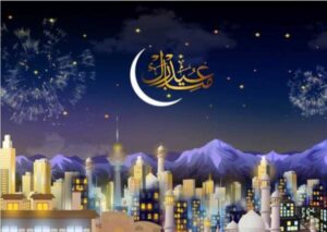 "أرسلها لأصدقائك وأحبابك".. عبارات ورسائل تهنئة بمناسبة عيد الفطر المبارك 2025 مكتوبة وأروع صور التهنئة