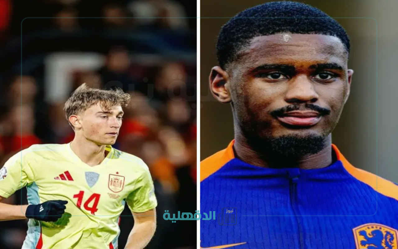 معلق مباراة اسبانيا وهولندا في دوري الأمم الأوروبية 2025 spain vs netherlands والتشكيل والموعد والقنوات الناقلة