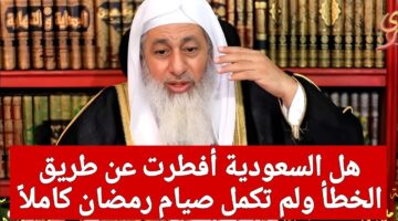 كم مرة أخطأت السعودية في رؤية الهلال؟ فلكيون يوضحون أخطاء السعودية في رؤية الأهلة