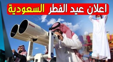 خطأ السعودية في رؤية الهلال والملك عبد العزيز يدفع كفارة 1.6 مليار ريال.. الحقيقة كاملة