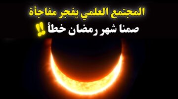 متى دفع الملك عبدالله كفارة عن الشعب؟ تفاصيل جديدة حول أخطاء السعودية في رؤية الأهلة