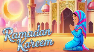 صوما مقبولا وإفطارا شهيا.. أجمل صور وعبارات تهنئة رمضان 2025 للأهل والأصدقاء