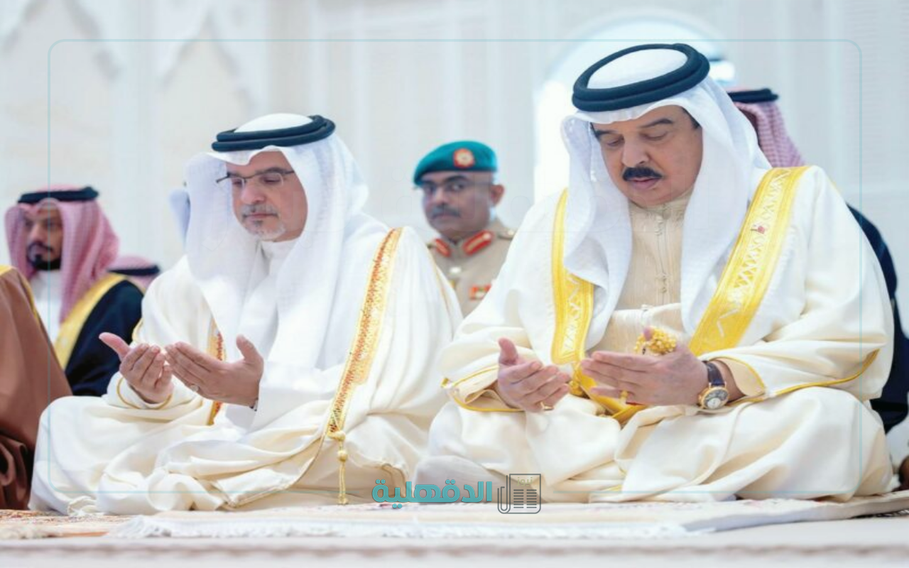 أماكن صلاة عيد الفطر في البحرين 2025 والتوقيت الصحيح لصلاة العيد
