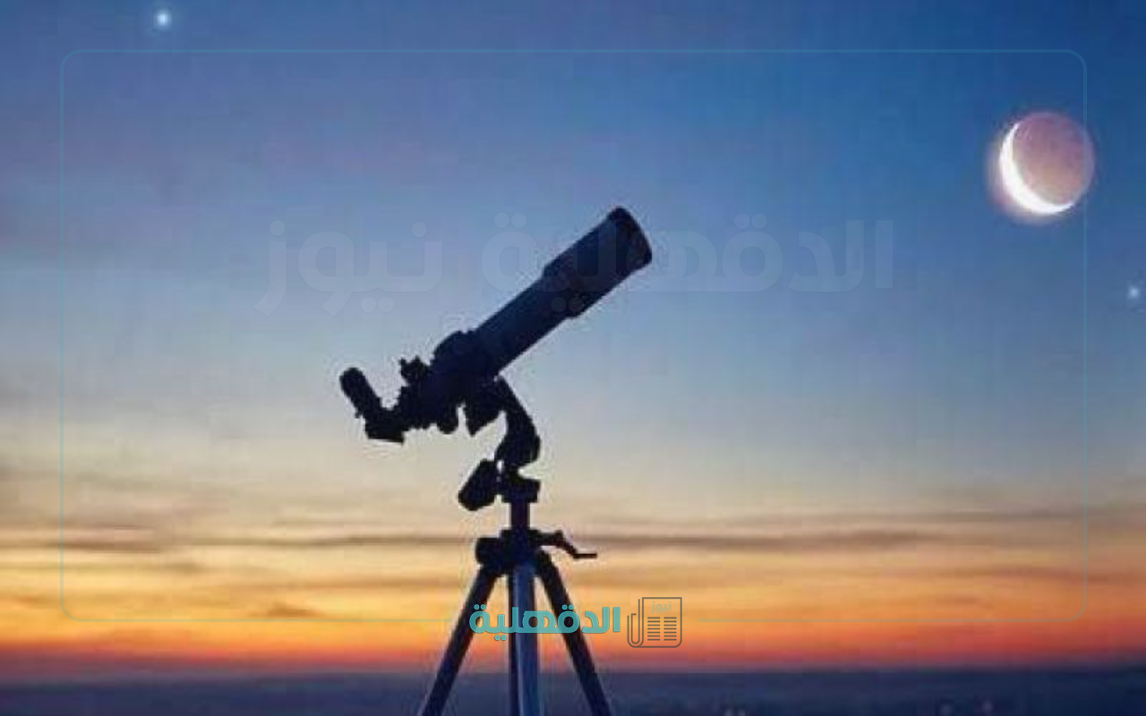 موعد إجازة عيد الفطر 2025 في مصر بالتفصيل وفق الحسابات الفلكية واليوم والتاريخ